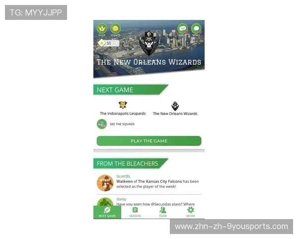 足球青训教练共享平台促进技能与战术传播,足球青训教练app